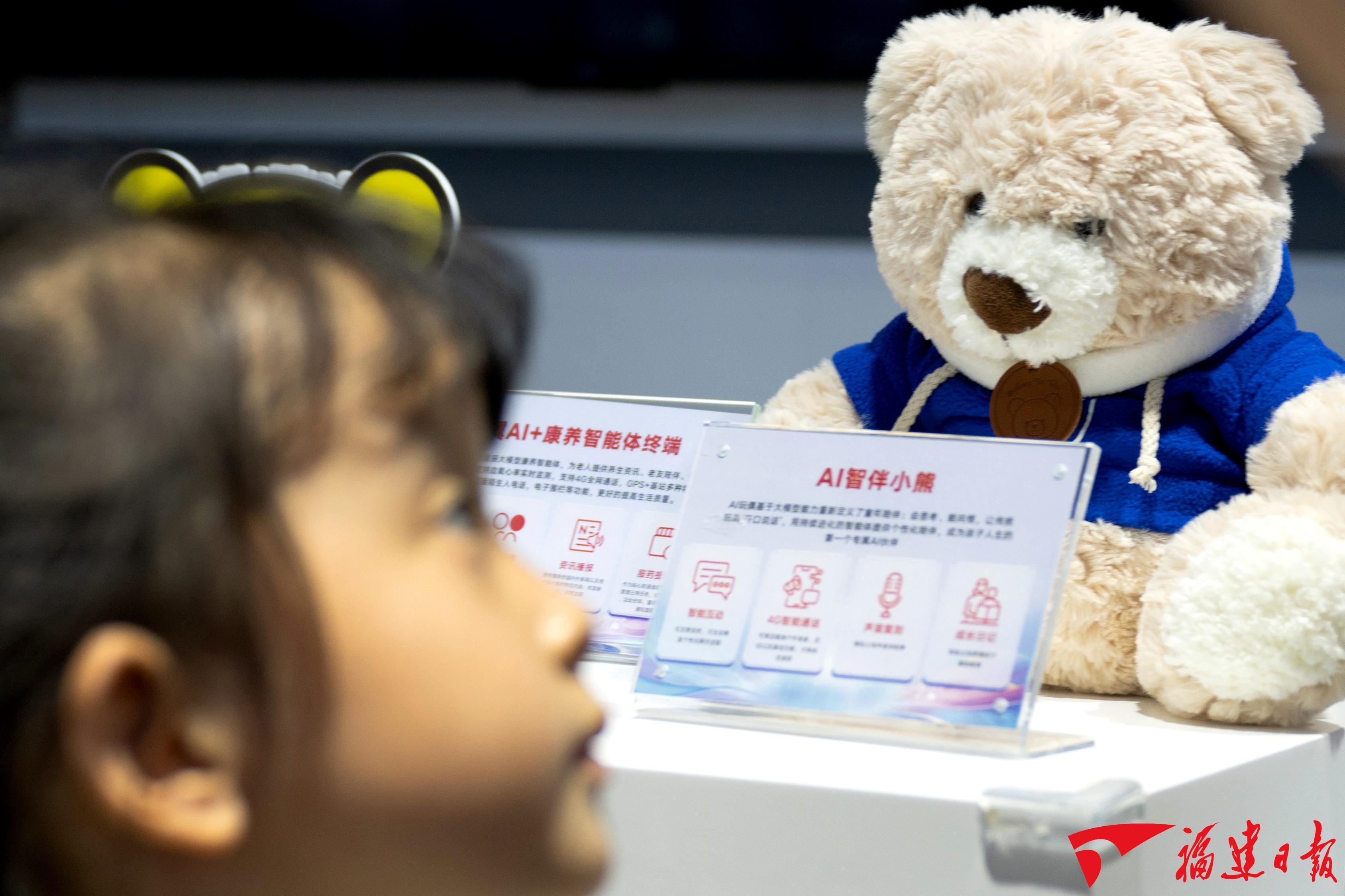 “AI+” 生活 未来已来