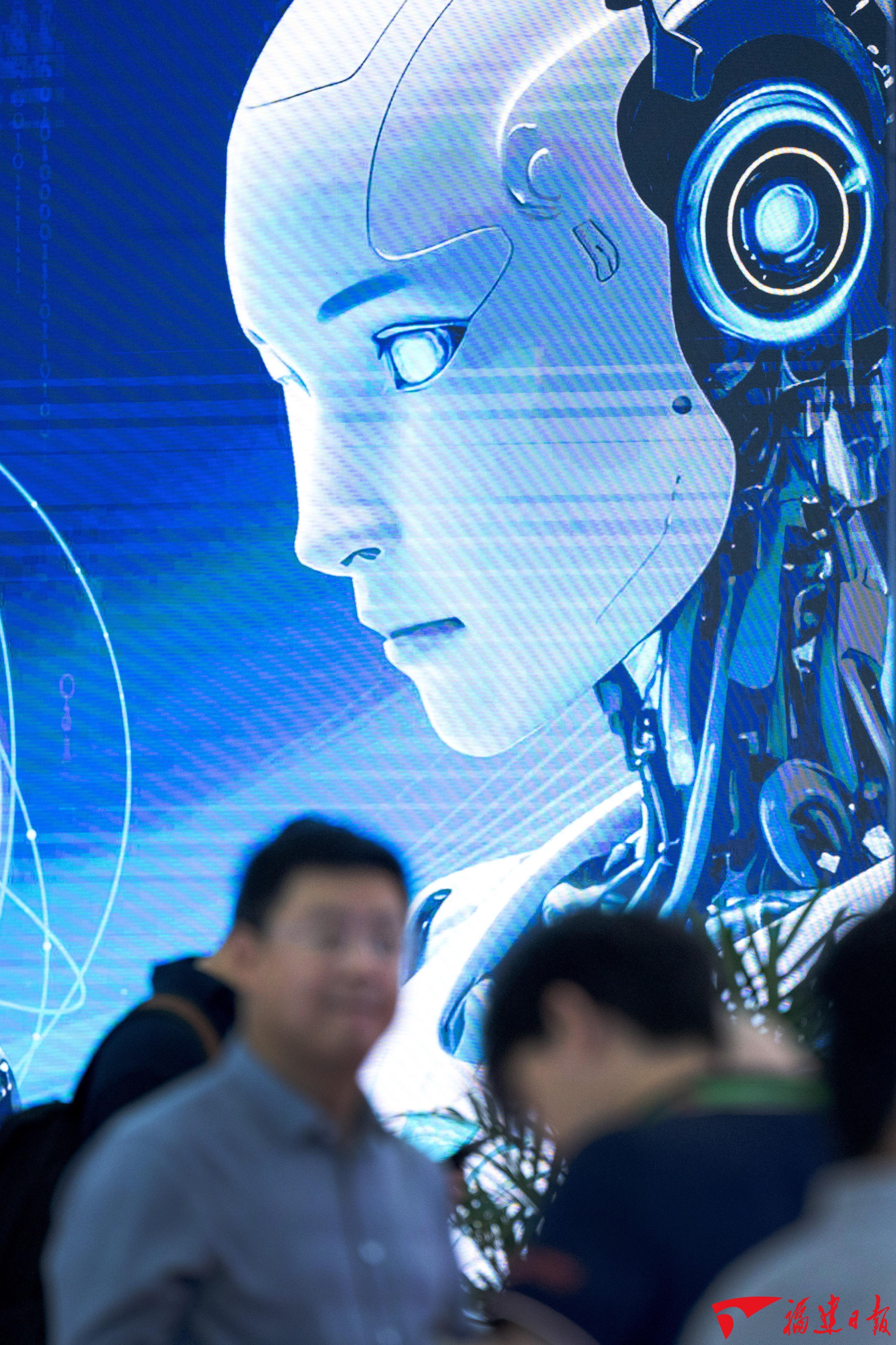 “AI+” 生活 未来已来