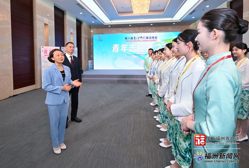 郭宁宁吴贤德看望慰问数字中国建设峰会工作人员