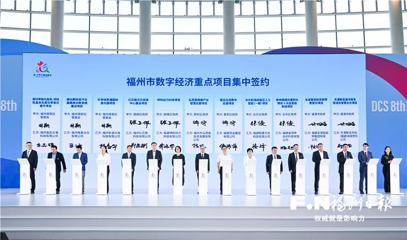 长乐机场综保区人工智能（一期）项目签约