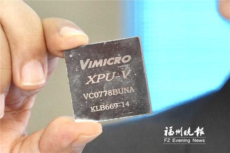 中星微推出AI芯片“星光智能五号” 首款“全能型选手”可毫秒级响应 中星微推出AI芯片“星光智能五号” 首款“全能型选手”可毫秒级响应