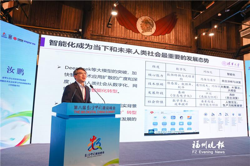 国家智能社会治理实验综合基地（鼓楼）坐标发布