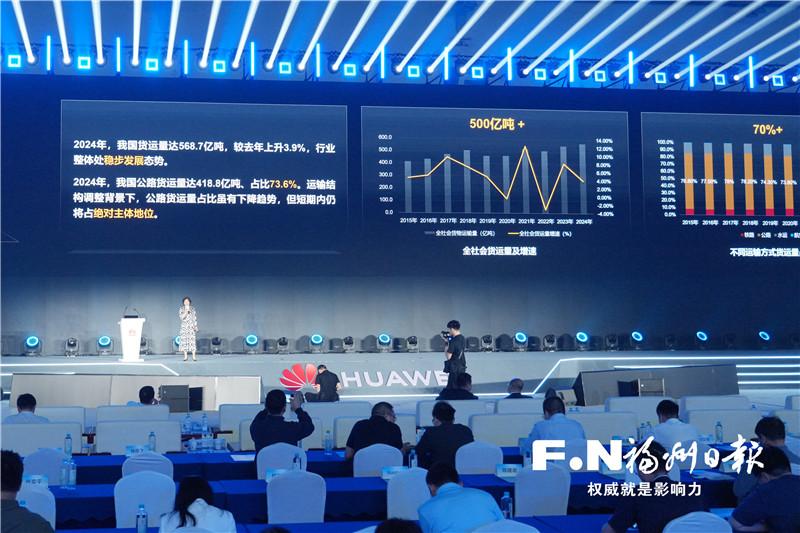 城市绿色高质量发展峰会举办