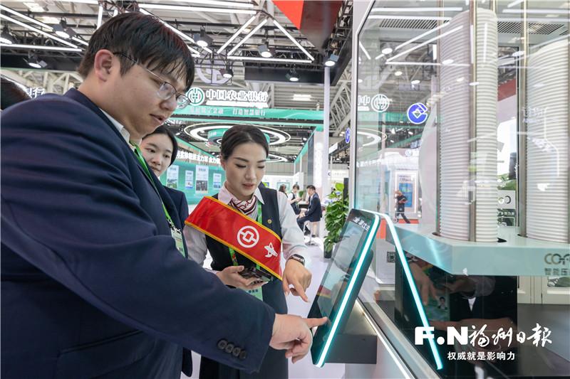 数字人民币点亮榕城新生活