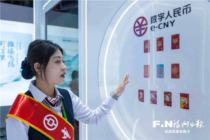 数字人民币点亮榕城新生活