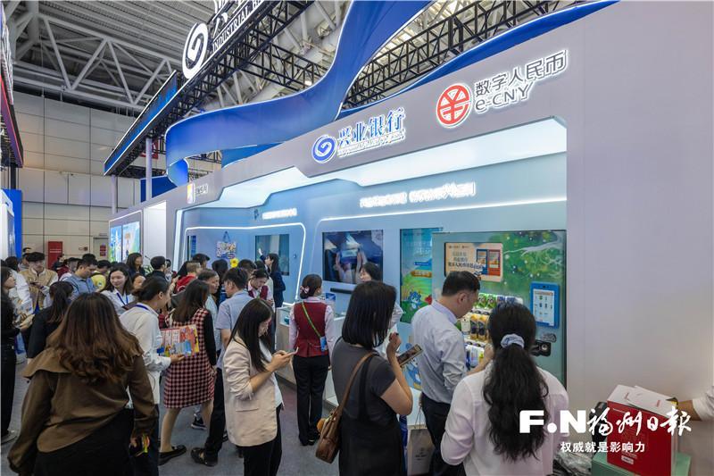 数字人民币点亮榕城新生活