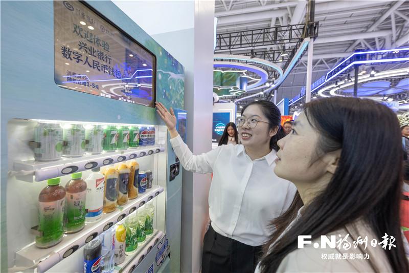 数字人民币点亮榕城新生活