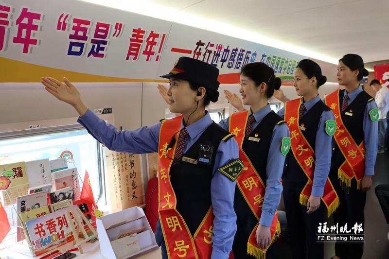 高铁车厢变身“五四精神流动课堂”