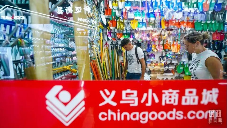 时政新闻眼丨“十五五”如何谋篇布局？习近平在这场座谈会上作出战略指引