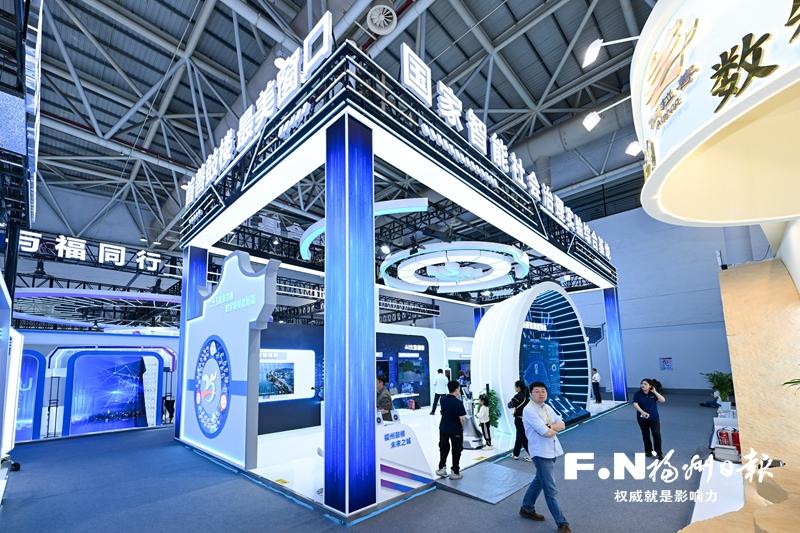 “有福之州·对话未来”鼓楼论见智能社会治理主题活动举办