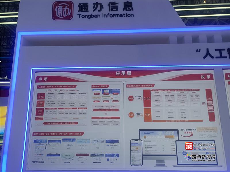 福昕软件：数字治理唤醒“沉睡”数据