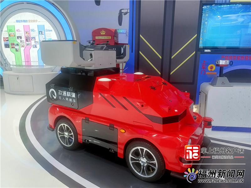 数字政通：构建智慧城市“大脑中枢”