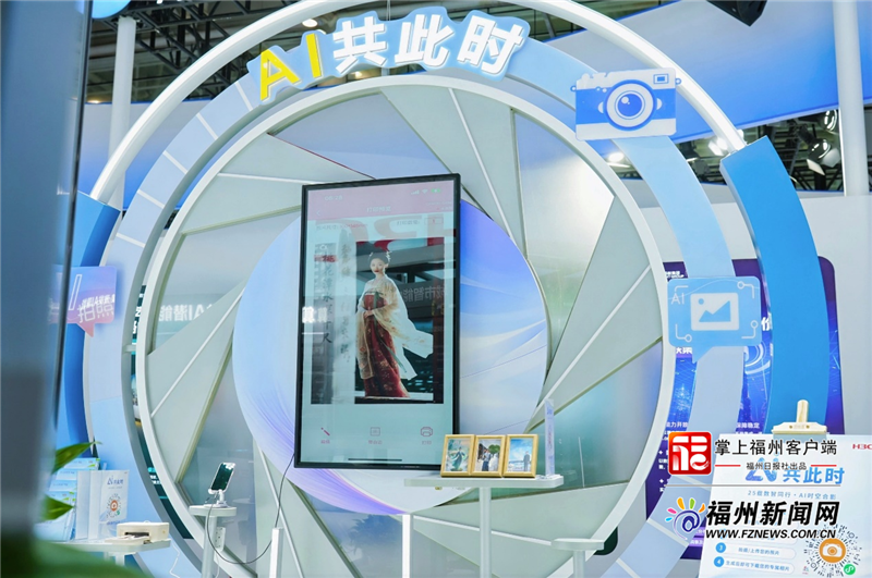 新华三集团：AI照亮数字中国未来图景