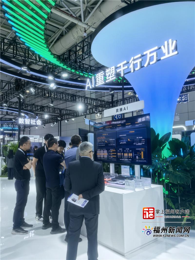 可靠终端构建商用全场景安全互联！华为擎云首次亮相数字中国建设峰会