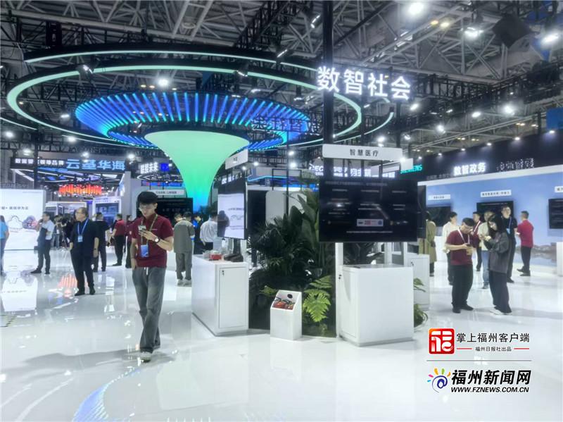 可靠终端构建商用全场景安全互联！华为擎云首次亮相数字中国建设峰会