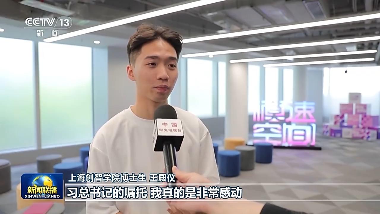 习近平总书记在上海考察时的重要讲话引发热烈反响