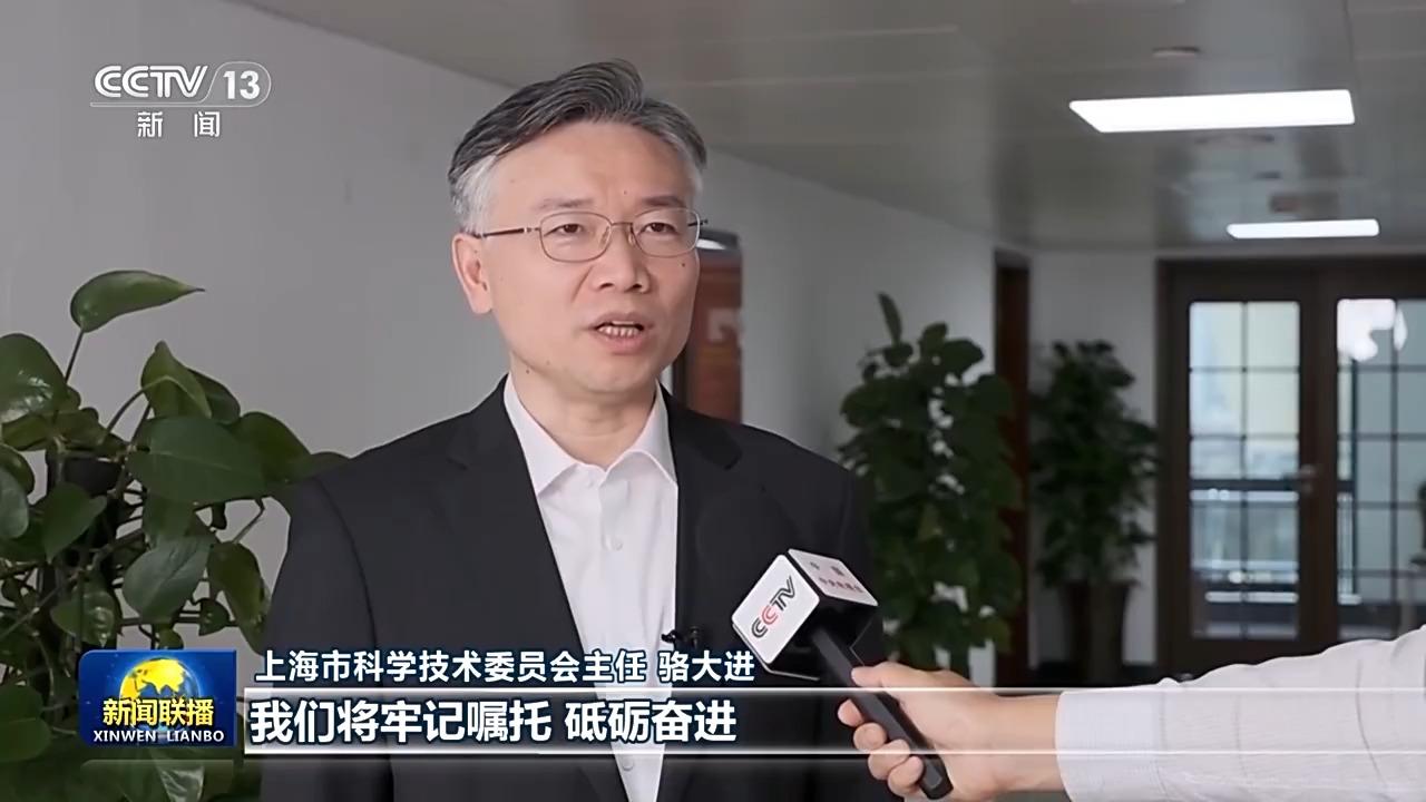 习近平总书记在上海考察时的重要讲话引发热烈反响