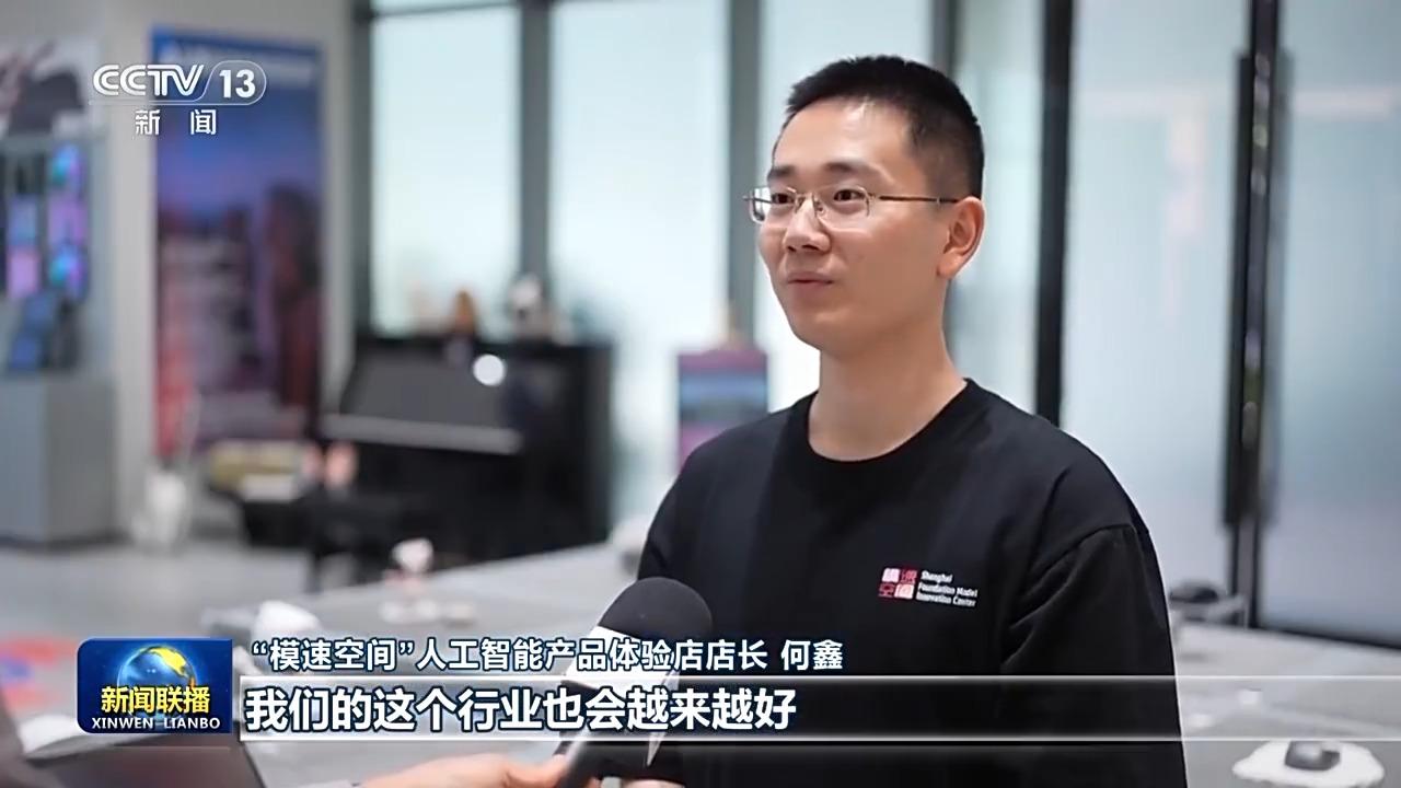 习近平总书记在上海考察时的重要讲话引发热烈反响