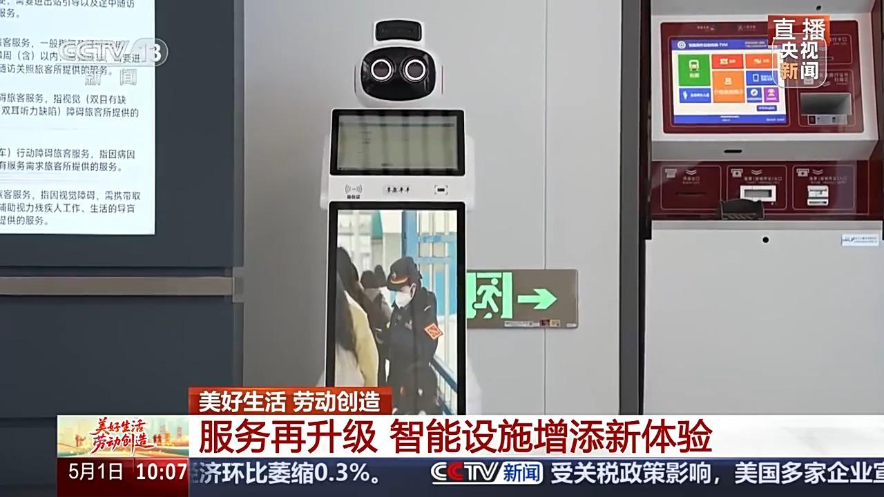 假期第一天铁路迎来客流高峰 你也在出行路上吗？