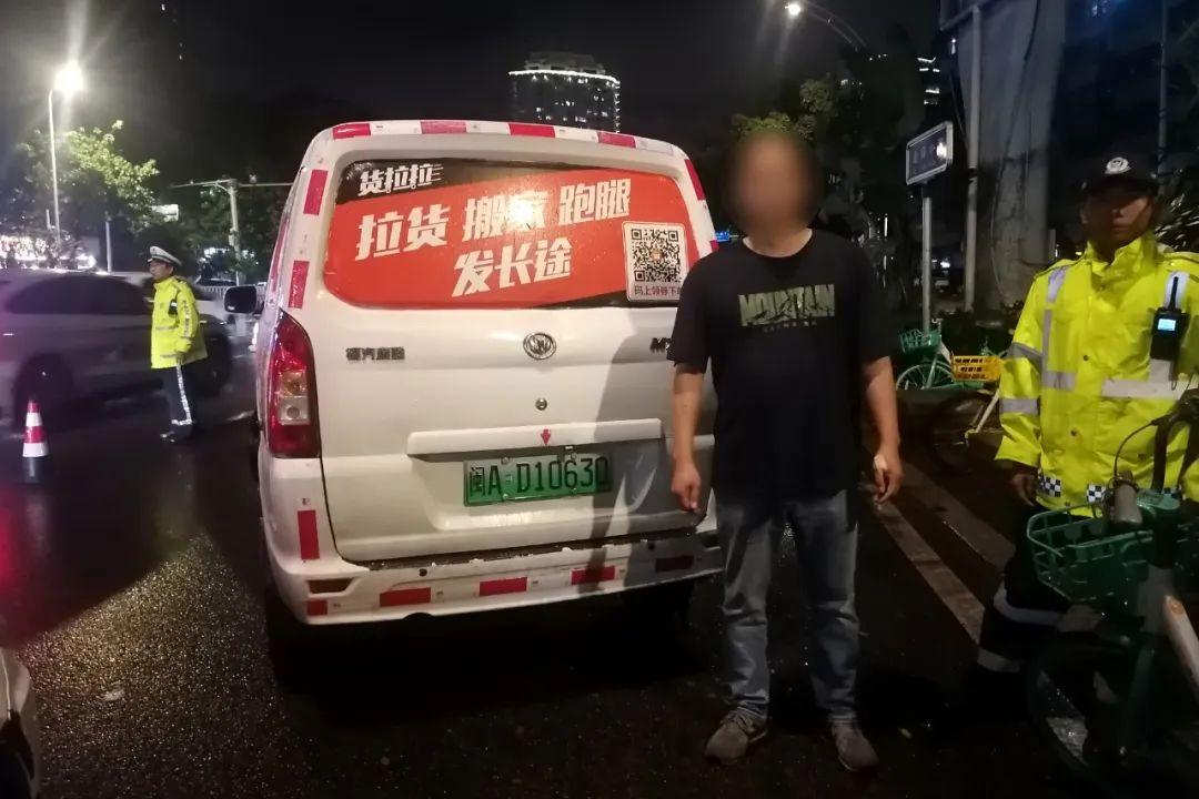 这个“五一”假期,福州全城严查! 这个“五一”假期,福州全城严查!