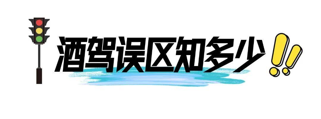 这个“五一”假期,福州全城严查! 这个“五一”假期,福州全城严查!