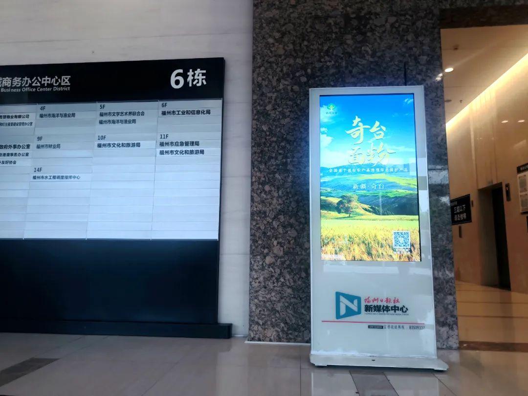 5月！福州将被它“承包”！