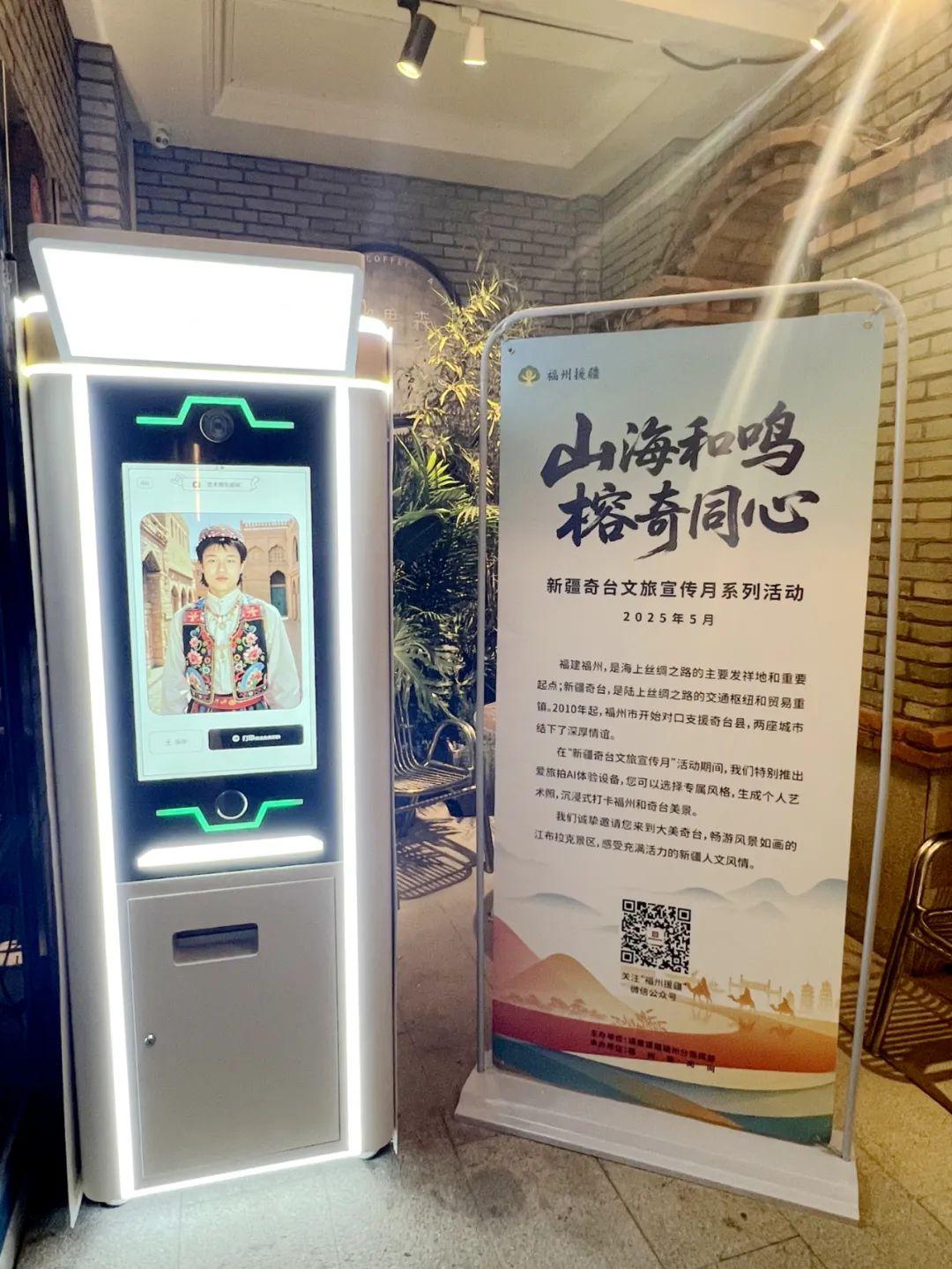 5月！福州将被它“承包”！