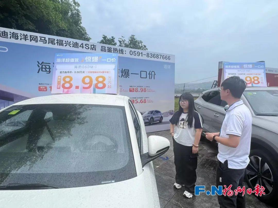 “五一”假期首日，福州红！红！红！