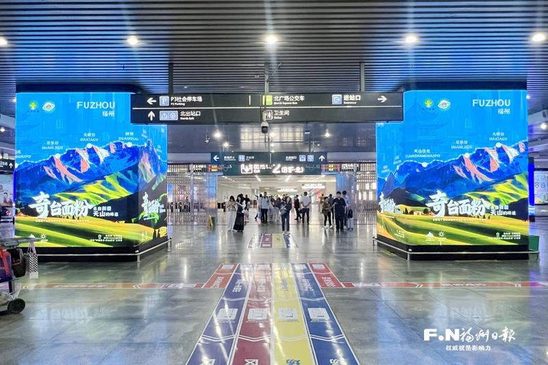 五月，在福州感受天山麦海