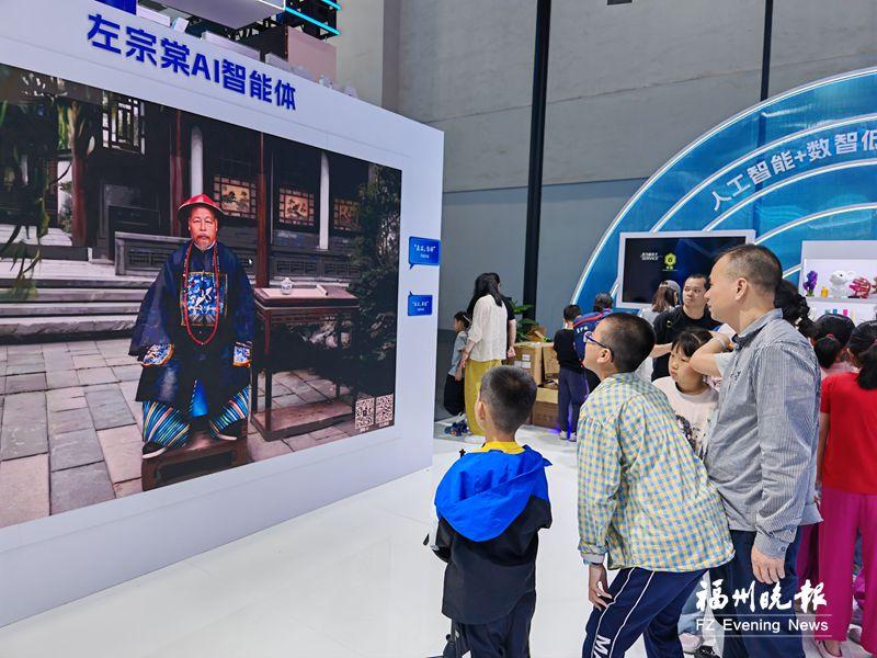 “五一”假期 市民现场体验数字峰会前沿科技成果应用