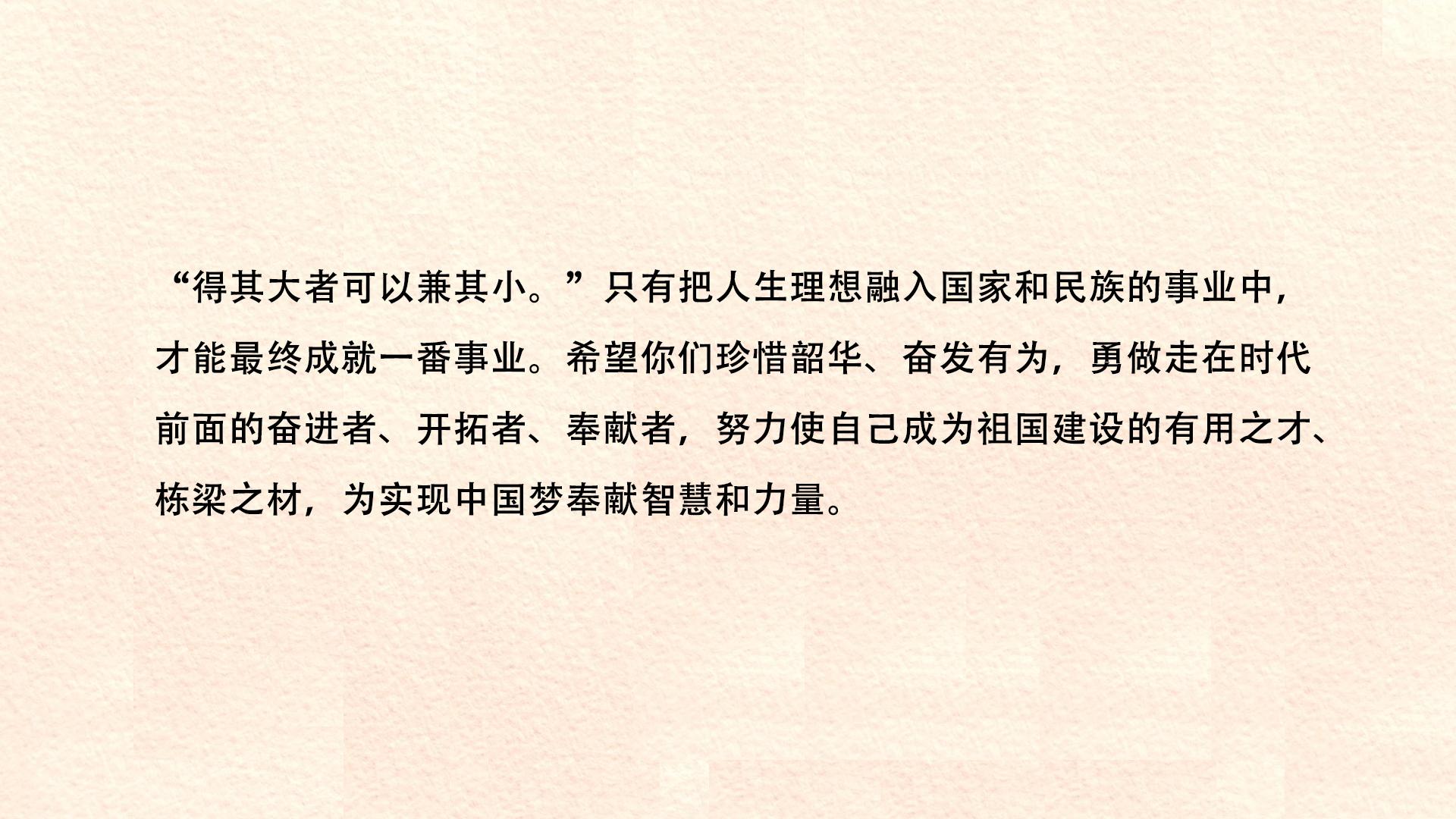 得其大者可以兼其小