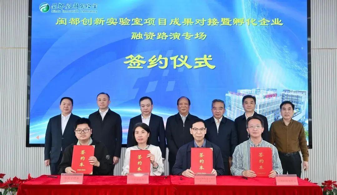 聚力四链融合！这场产研融合科技成果对接会成功举办！