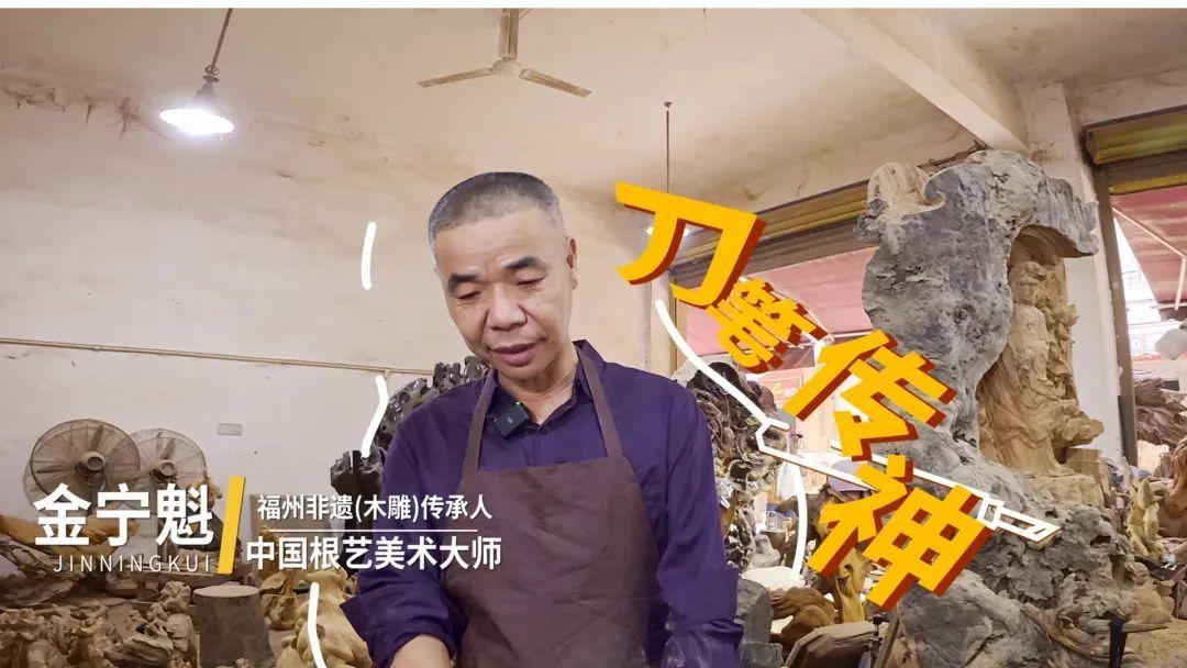 致敬五一：福州高新有高手