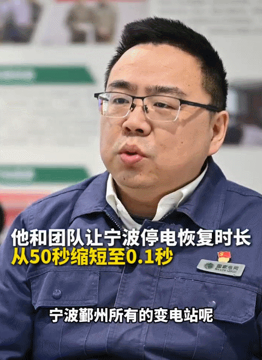 欧洲遭遇大停电，中国一位电工意外“红”了