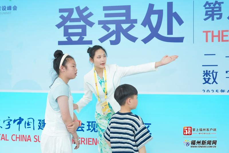 “五一”假期 数字峰会现场体验区人气旺