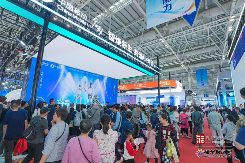 “五一”假期 数字峰会现场体验区人气旺