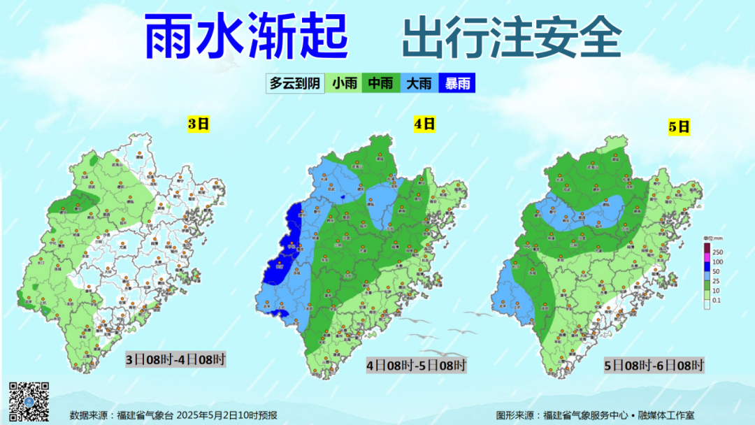 直冲30℃+！局地暴雨、强对流！福建天气又要变→