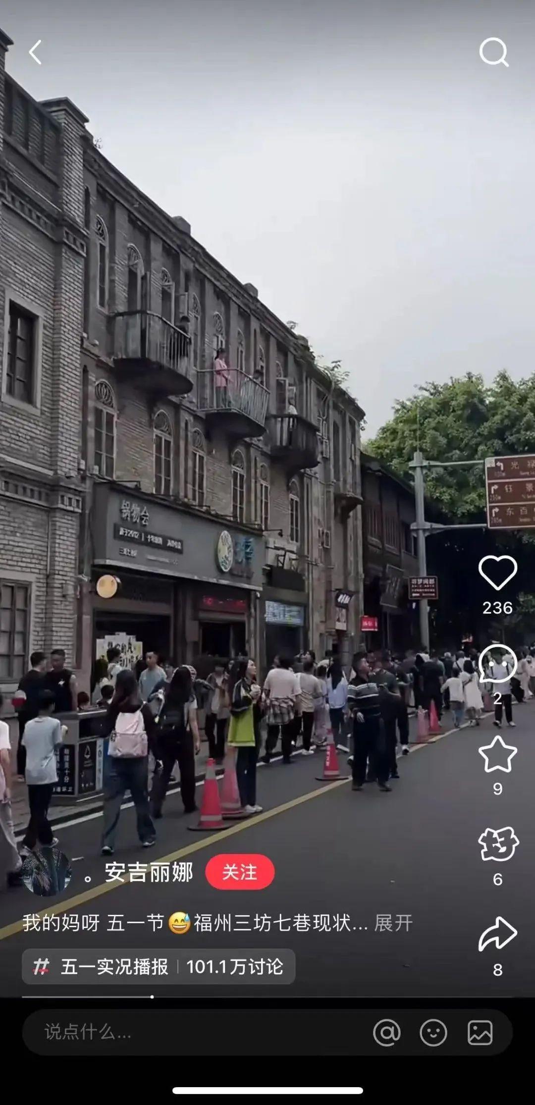 连续两日刷新纪录！福州地铁单日线网客流最高达147.82万人次