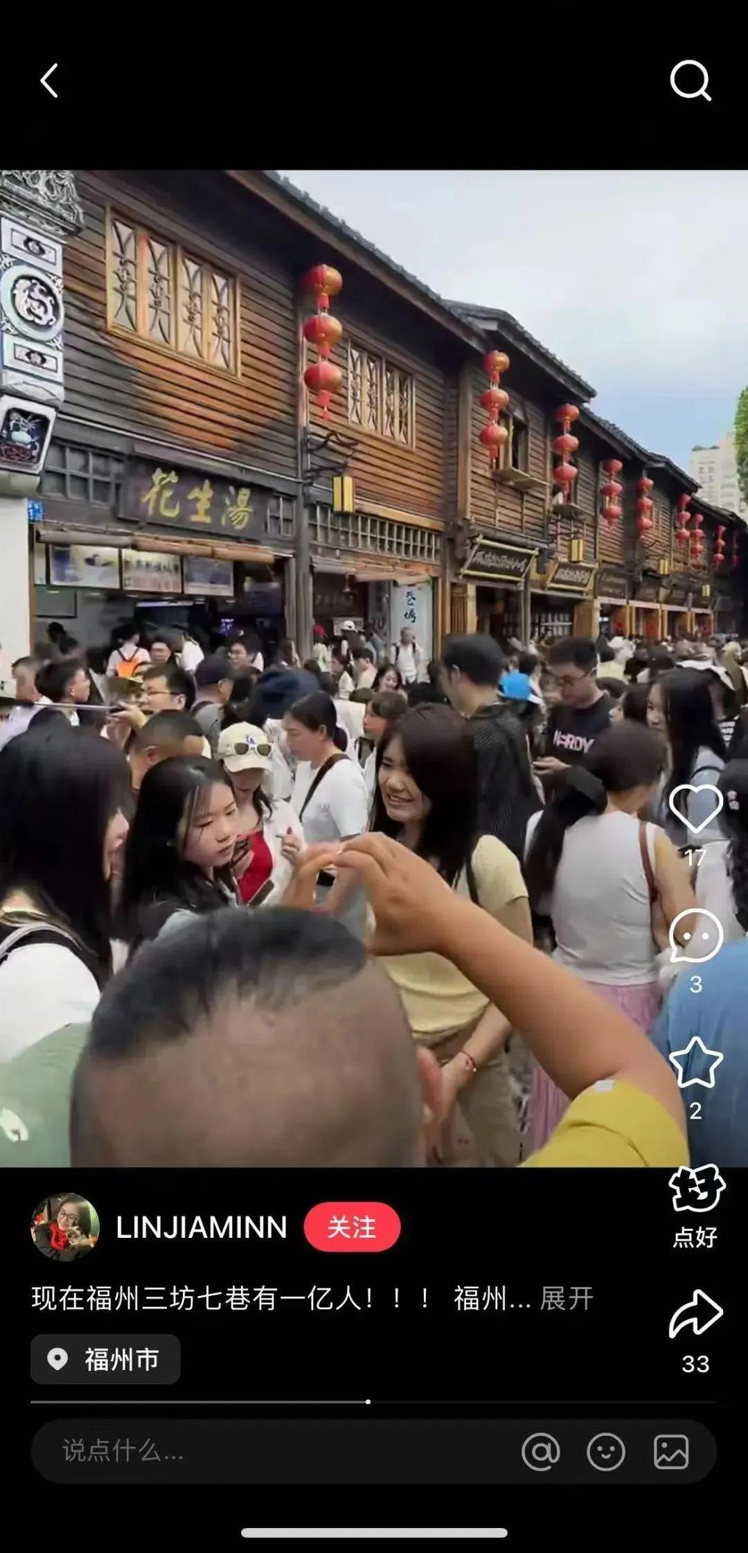 连续两日刷新纪录！福州地铁单日线网客流最高达147.82万人次