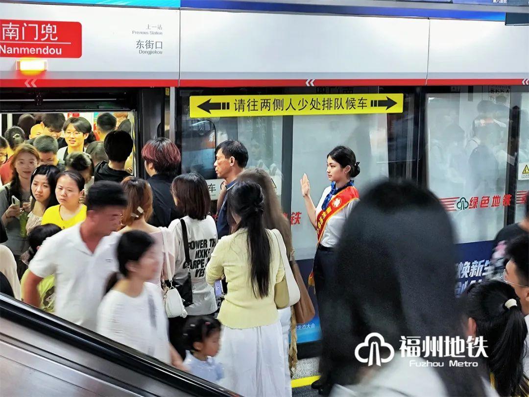 连续两日刷新纪录！福州地铁单日线网客流最高达147.82万人次