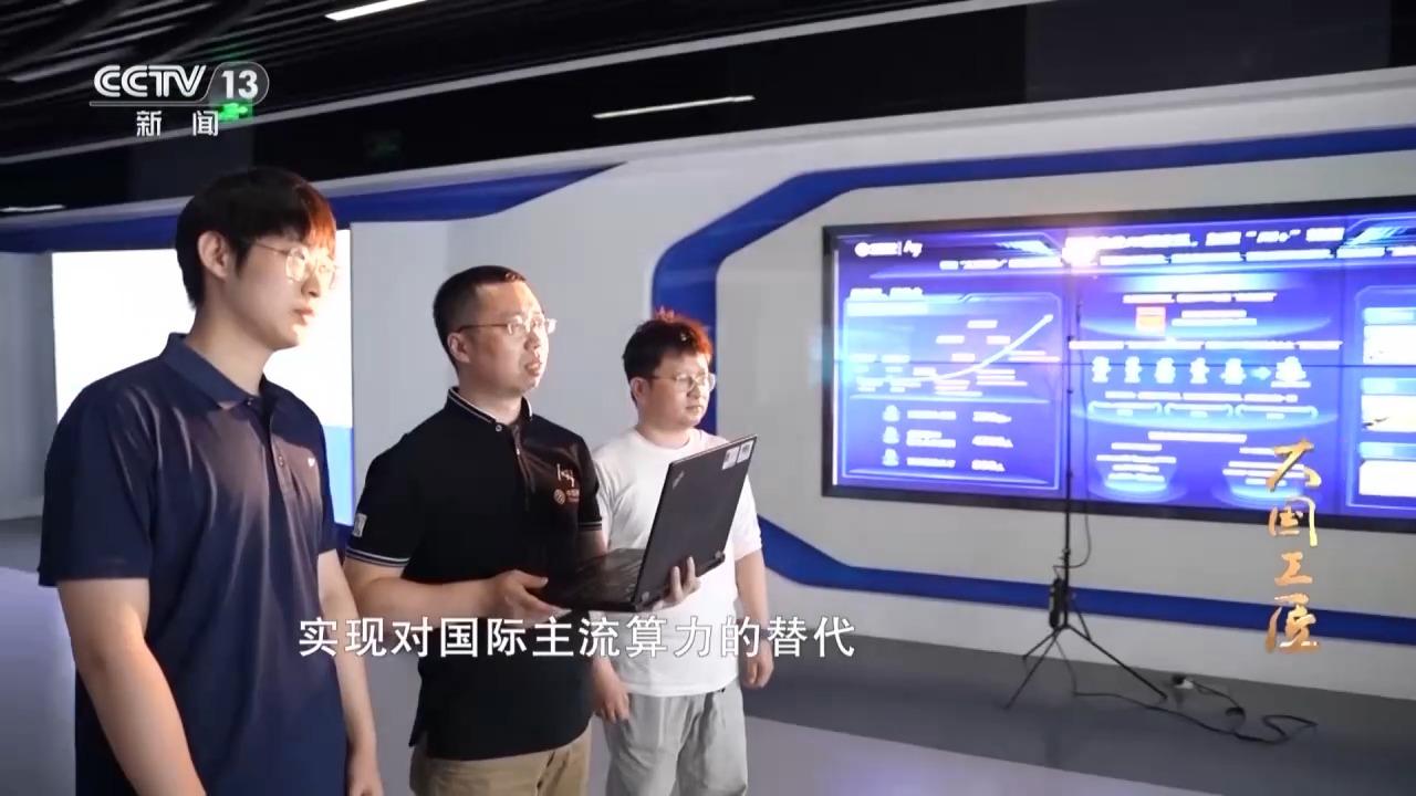 国家队一出手就是超强实力！上百人为中国AI芯写120万行代码