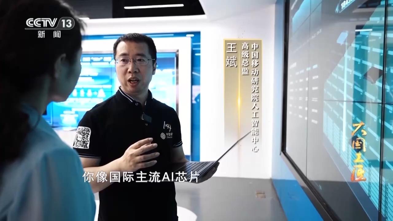 国家队一出手就是超强实力！上百人为中国AI芯写120万行代码