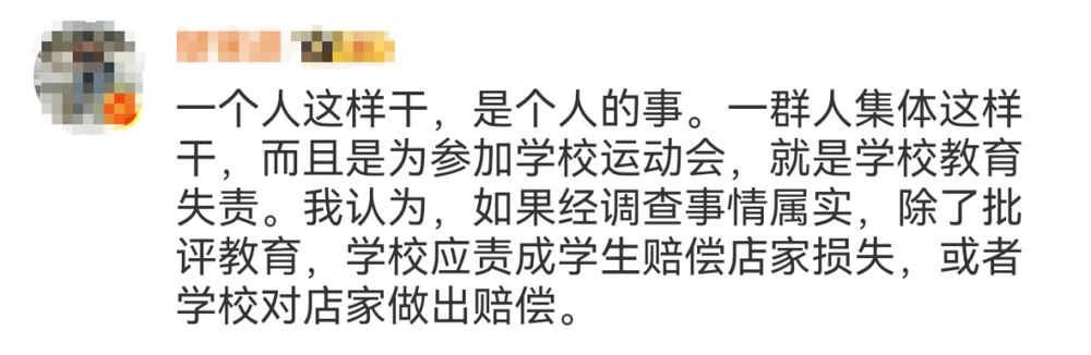 校方就退60件演出服事件道歉 闹剧为何一再上演？