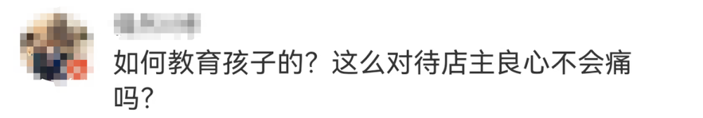 校方就退60件演出服事件道歉 闹剧为何一再上演？