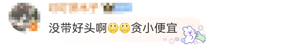 校方就退60件演出服事件道歉 闹剧为何一再上演？