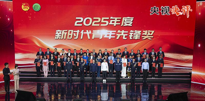 【央视快评】为中国式现代化建设贡献青春力量——庆祝五四青年节