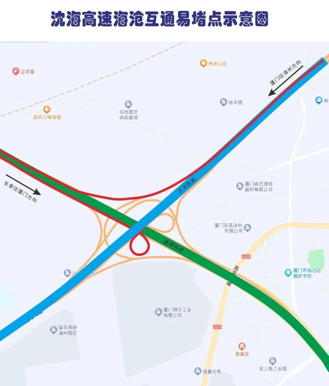 返程高峰将来临，这些易拥堵时段、路段注意避开！绕行路线看这里→