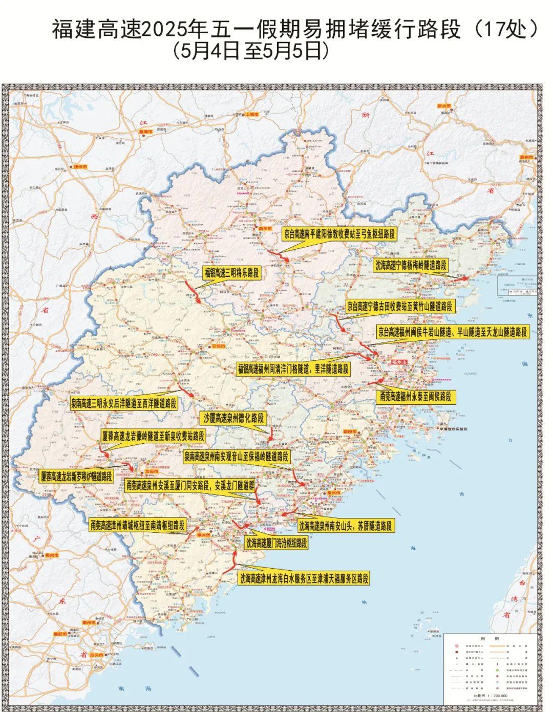 返程高峰将来临，这些易拥堵时段、路段注意避开！绕行路线看这里→