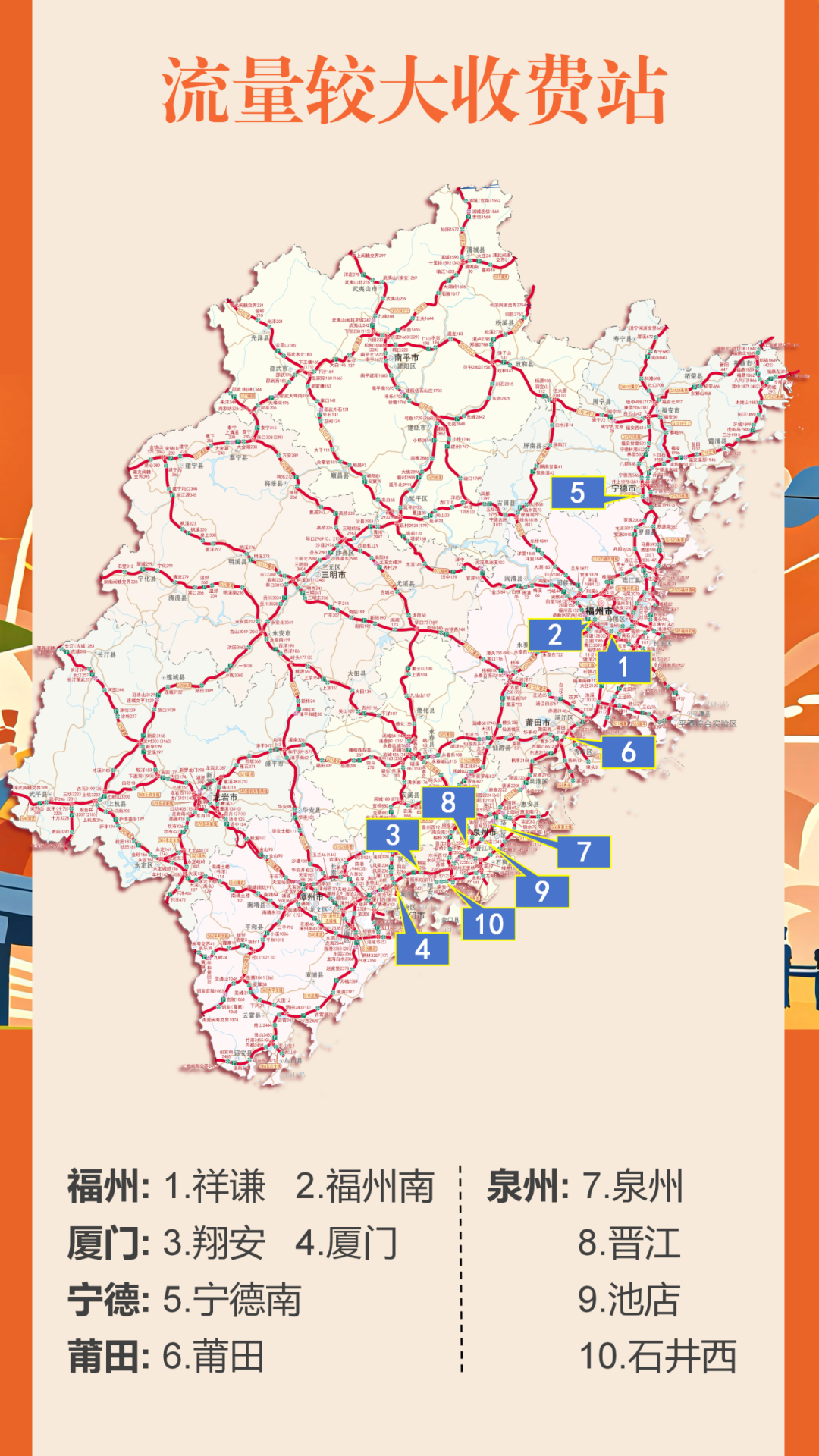 返程高峰将来临，这些易拥堵时段、路段注意避开！绕行路线看这里→