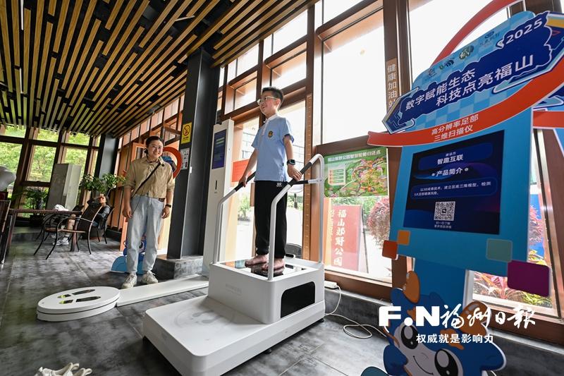 在福州，感受数字奇幻之旅